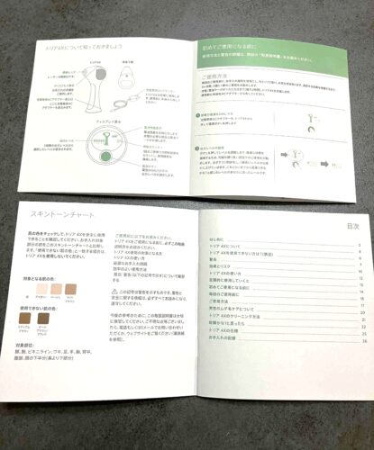 トリア(tria)脱毛器X4 使い方