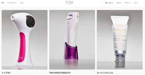 トリア(tria)