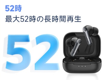 EarFun(イヤーファン) Air Pro4 最大再生時間