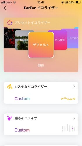 EarFun Audio
