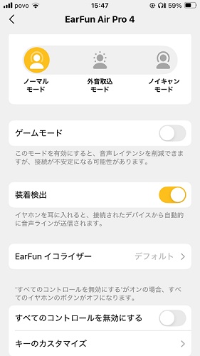 EarFun Audio