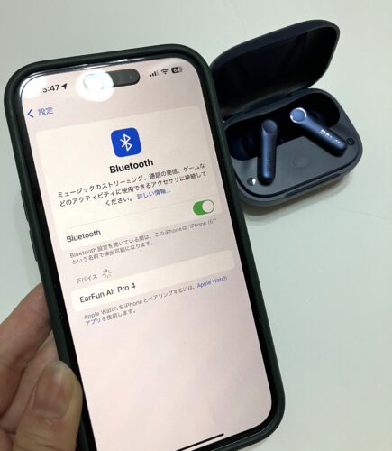 EarFun(イヤーファン) Air Pro4 ペアリング方法