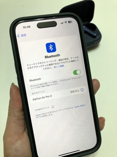 EarFun(イヤーファン) Air Pro4 ペアリング方法