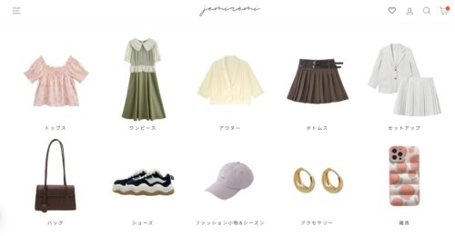 jemiremi(ジェミレミ)とは