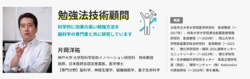 看医塾 特徴