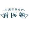看医塾