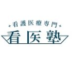 看医塾