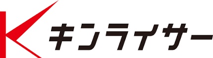 キンライサー