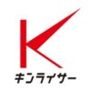 キンライサー 友達紹介キャンペーン