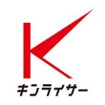 キンライサー 友達紹介キャンペーン