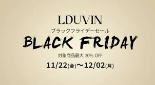 LDUVIN(ラドゥービン)セール