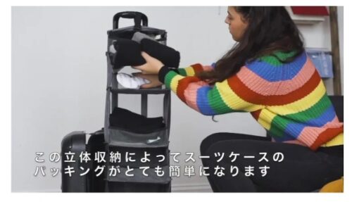 ソルガードスーツケース 使い方