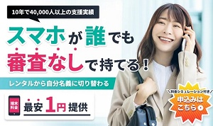 サンシスコン