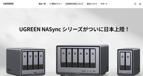 UGREEN(ユーグリーン)NAS