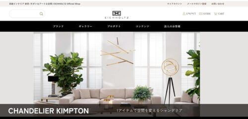 EICHHOLTZ(アイホールツ)