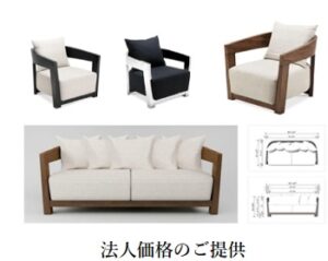 EICHHOLTZ(アイホールツ) キャンペーン