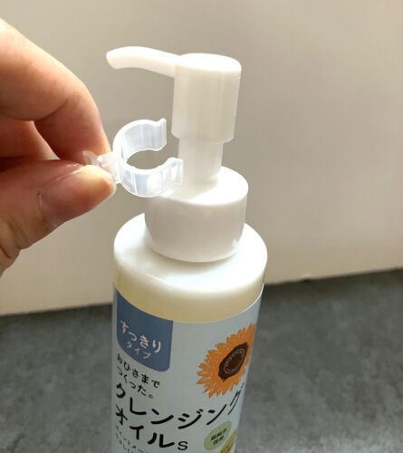 おひさまでつくったクレンジングオイルレビュー