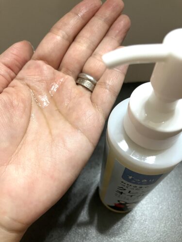おひさまでつくったクレンジングオイルレビュー