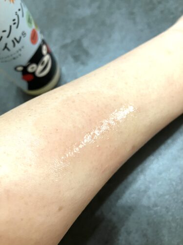 おひさまでつくったクレンジングオイルレビュー
