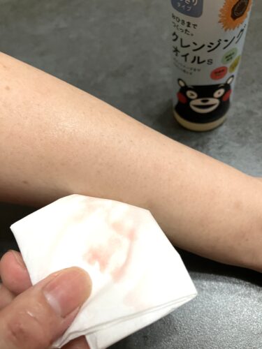 おひさまでつくったクレンジングオイルレビュー