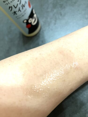 おひさまでつくったクレンジングオイルレビュー