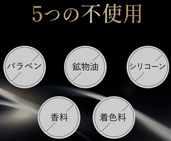クリスタルセラム 添加物