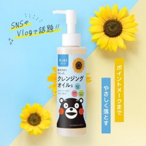 エリデン おひさまでつくったクレンジングオイル