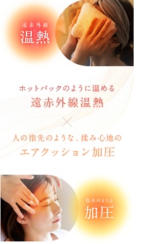 EYE RELAX S(アイ リラックス エス効果