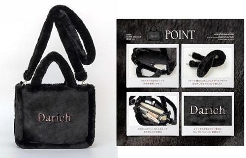 Darich FLUFFY BAG BLACK ver.