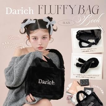 Darich FLUFFY BAG BLACK ver.