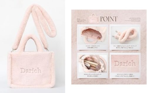 Darich FLUFFY BAG BOOK BABYPINK ver.