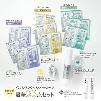 THE ANSWER HAIR CARE 仕上がり体感BOOK