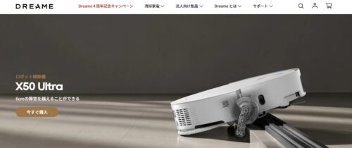Dreame(ドリーミー)