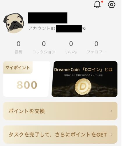 Dreame アプリコイン貯め方