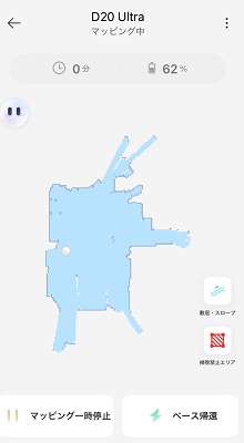 Dreame マッピング