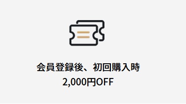 Dreame(ドリーミー) 新規会員登録クーポン
