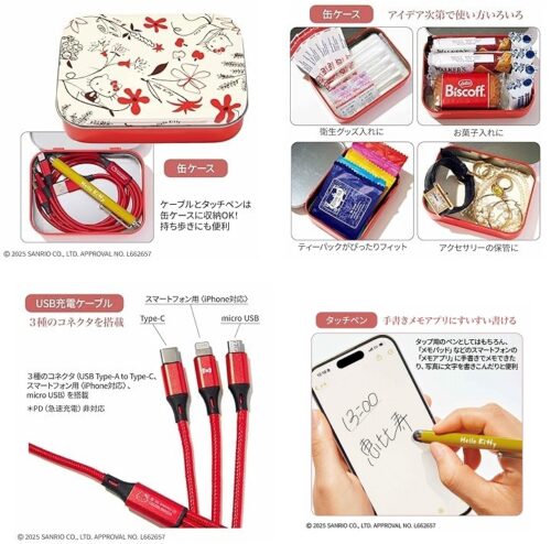 大人のおしゃれ手帖 2025年 11月号