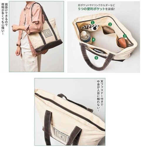 MonoMax モノマックス 2025年 11月号