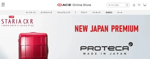 ACE(エース) オンラインショップ