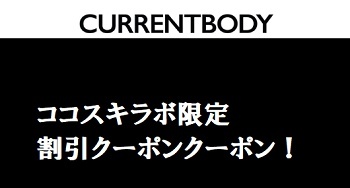 LEDマルチライトマスク割引クーポン