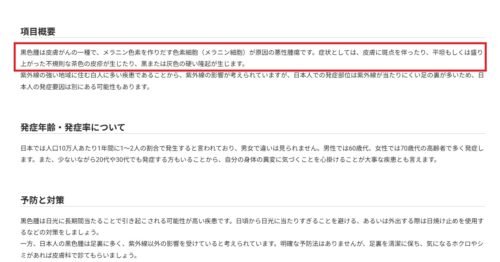ジーンライフ 検査結果