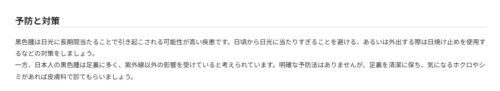 ジーンライフ 検査結果