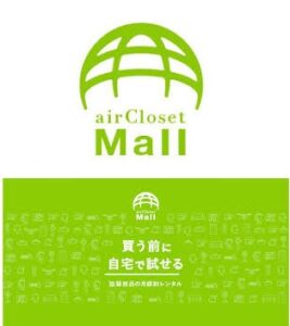 エアクロモール