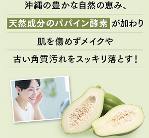 ちゅららオイルインウォータークレンジング成分