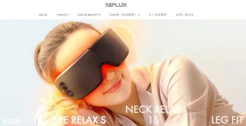 NIPLUX(ニップラックス) 