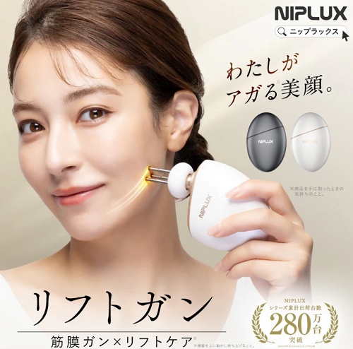 NIPLUX(ニップラックス) BEGUN特徴