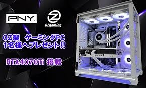 OZgaming dai(オズゲーミングダイ) キャンペーン