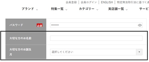 mic(ミック) 記念日クーポン