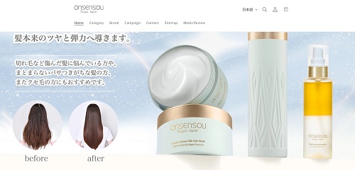 ONSENSOU(オンセンソウ)