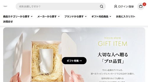 TRICCA(トリッカ)オンラインショップ